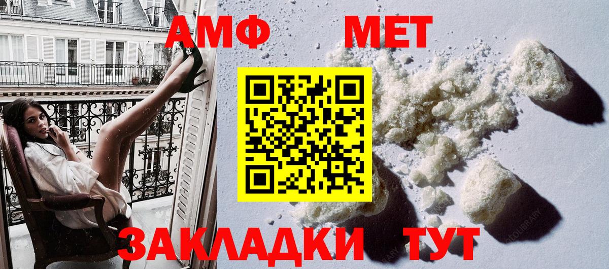 МДМА  Вход с VPN  Cocaine  Мяу-Мяу  АМФЕТАМИН  Гашик  Киржач  МЕФ 