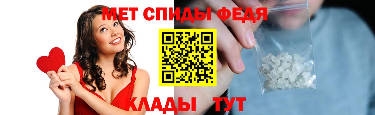 АМФЕТАМИН 97% Киржач