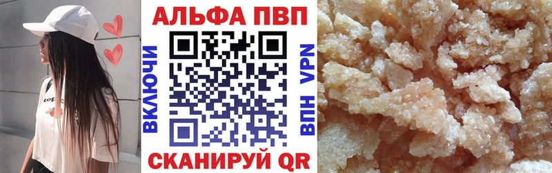 APVP VHQ  Киржач 