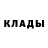 Метадон methadone PoLITe GfG