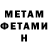 Метадон VHQ rzted