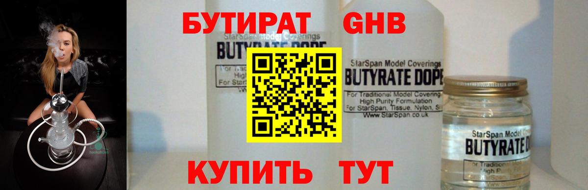 Марихуана Киржач