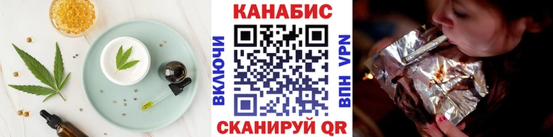 Печенье с ТГК конопля  площадка какой сайт  Киржач 