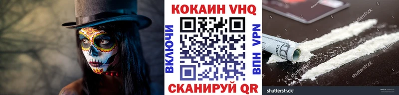 Cocaine 97% Киржач