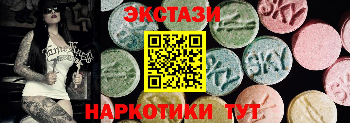 ЭКСТАЗИ louis Vuitton  где купить наркотик  Киржач  Вход с VPN  ЭКСТАЗИ louis Vuitton  Ecstasy 