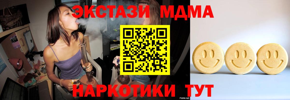ЭКСТАЗИ 99% Киржач