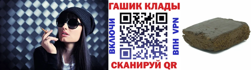 blacksprut сайт  Киржач  ГАШИШ хэш  купить наркотики сайты 