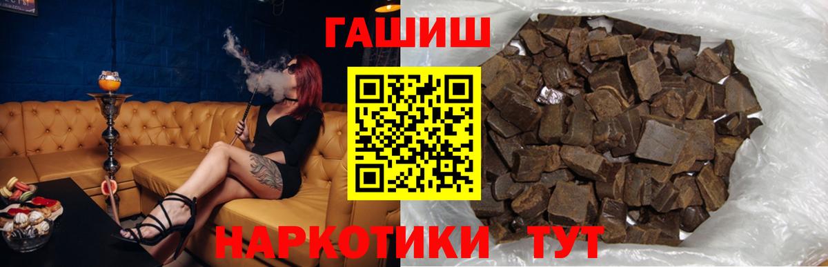 ГАШ VHQ Киржач
