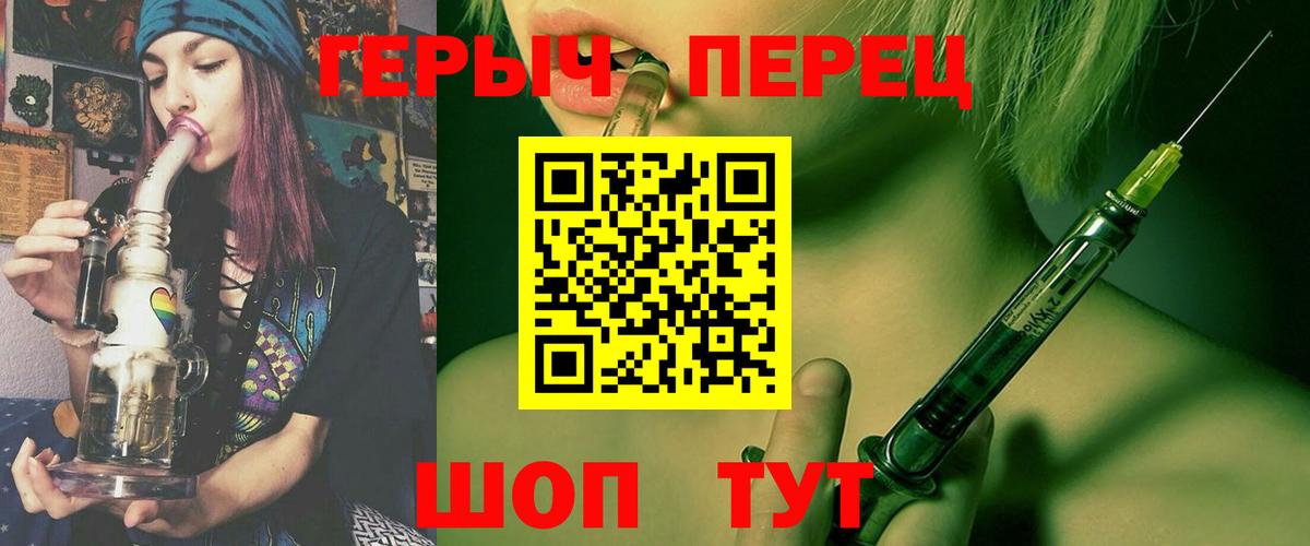 ГЕРОИН  Героин VHQ  Вход с VPN  Киржач 