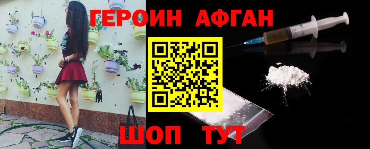 Бошки Шишки  Вход с VPN  Киржач  Cocaine  АМФЕТАМИН кристаллы  Марихуана  МДМА  Мефедрон  Меф кристаллы  ГАШИШ 