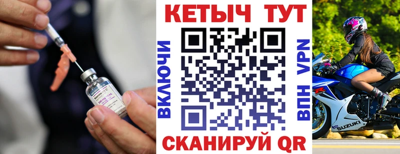 КЕТАМИН ketamine  Киржач 