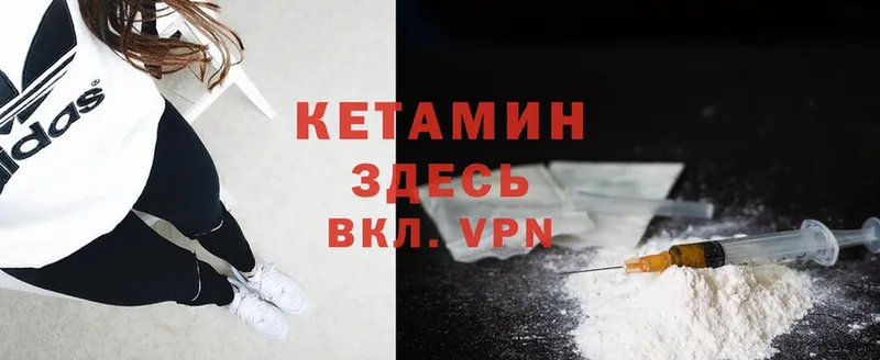 наркота  Киржач  Кетамин VHQ 