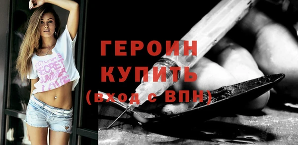 героин Балахна