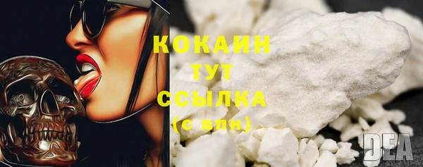 героин Балахна