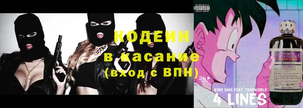 героин Балахна