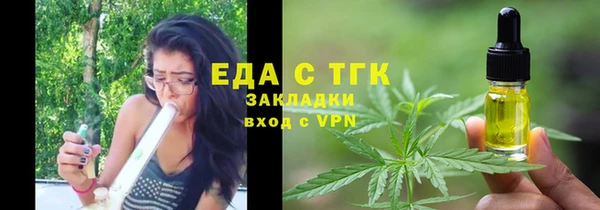 каннабис Нефтекумск