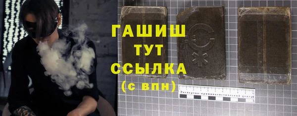 спайс Нея