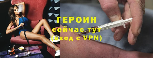 спайс Нея