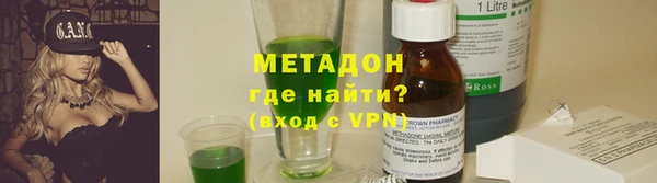 дурь Новозыбков