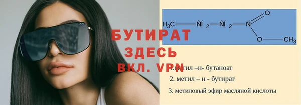mdpv Баксан