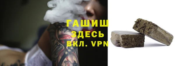 героин Балахна