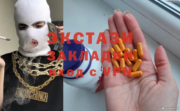 героин Балахна
