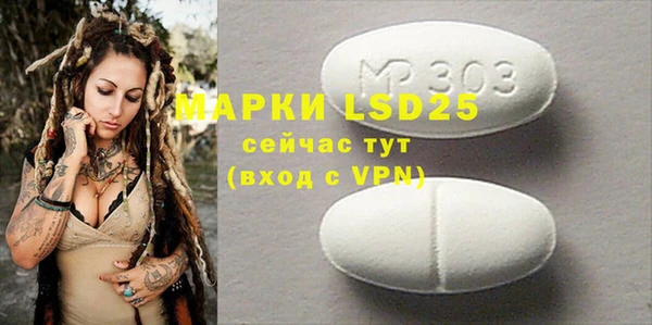 mdpv Баксан