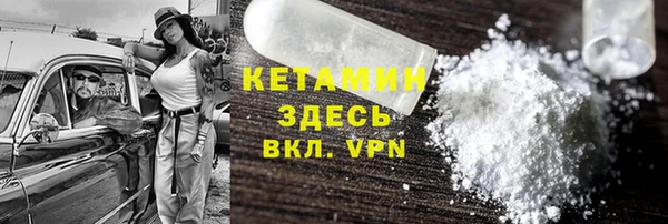 mdpv Баксан