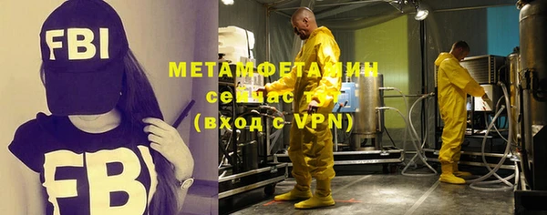 спайс Нея