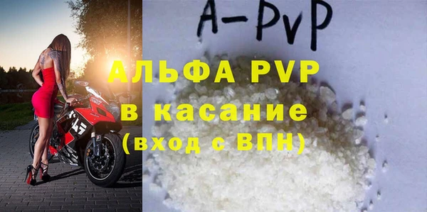 mdpv Баксан