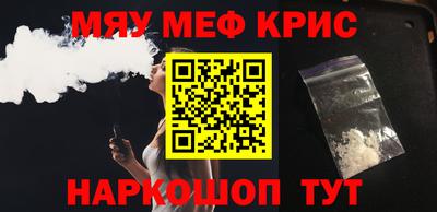 mdpv Кингисепп
