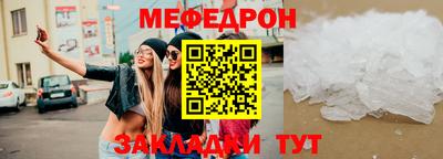 стаф Кимры
