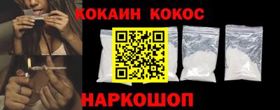 кокс Кинель