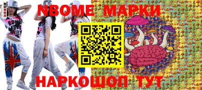 стаф Кимры