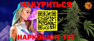 кокс Кинель