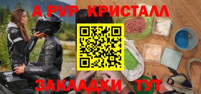стаф Кимры