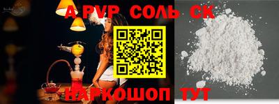 mdpv Кингисепп