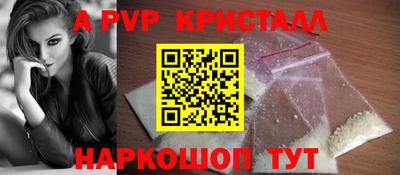 mdpv Кингисепп