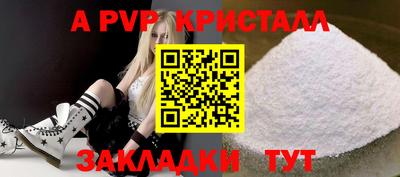 стаф Кимры