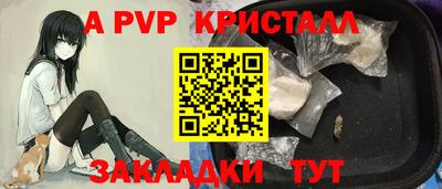 mdpv Кингисепп