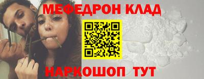 стаф Кимры