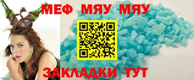 mdpv Кингисепп