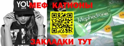 mdpv Кингисепп