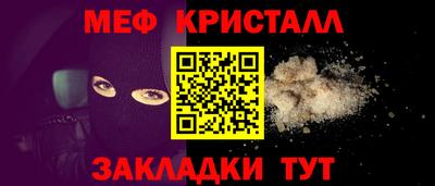 стаф Кимры