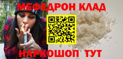 mdpv Кингисепп