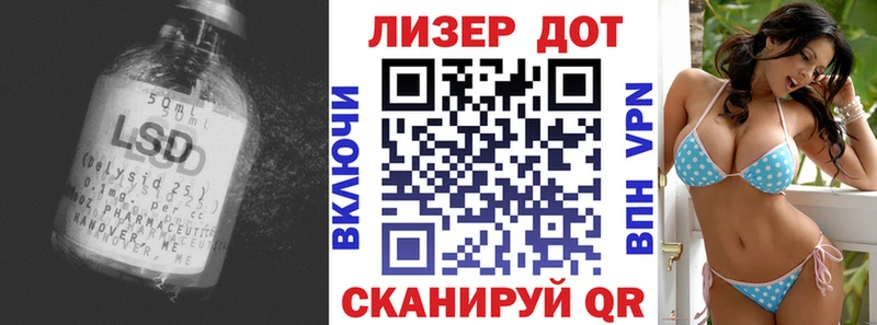 LSD-25 экстази ecstasy  где можно купить   Киржач 