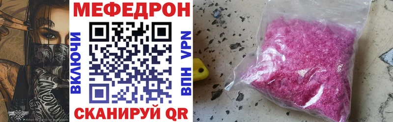 Мефедрон мука Киржач
