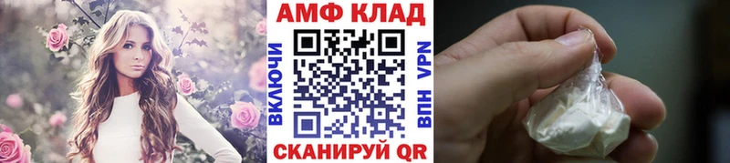 Метамфетамин мет  Киржач 