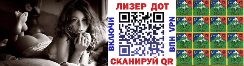 Наркотические марки 1500мкг Киржач