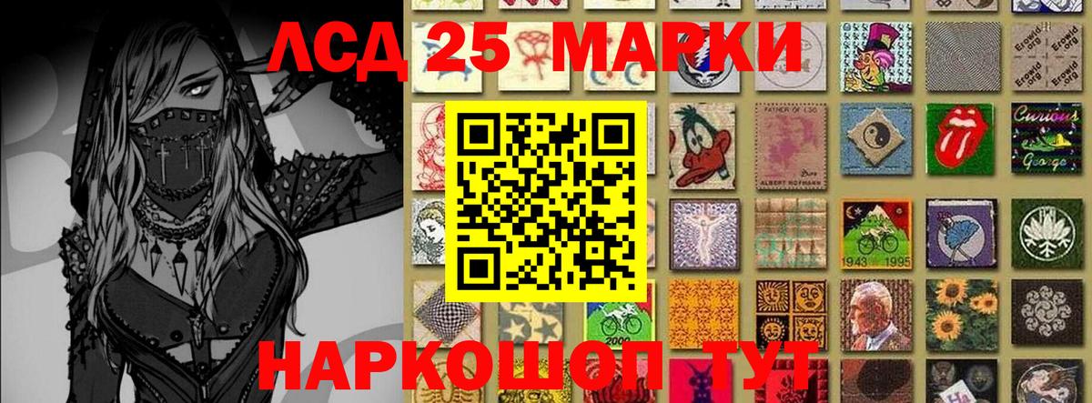 Киржач  Марки 25I-NBOMe 1,5мг  закладка  Вход с VPN 